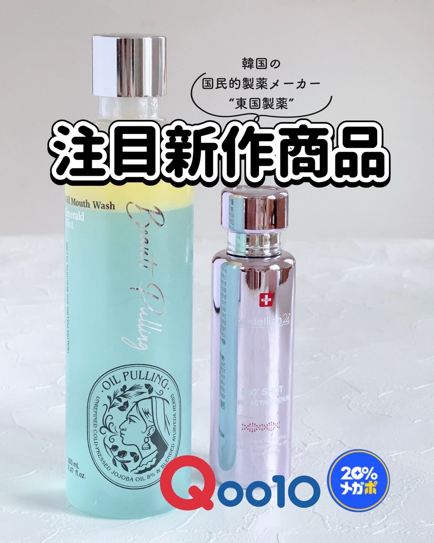 360度ショットPDRNアクティブセラム/センテリアン24/美容液を使ったクチコミ(1枚目)