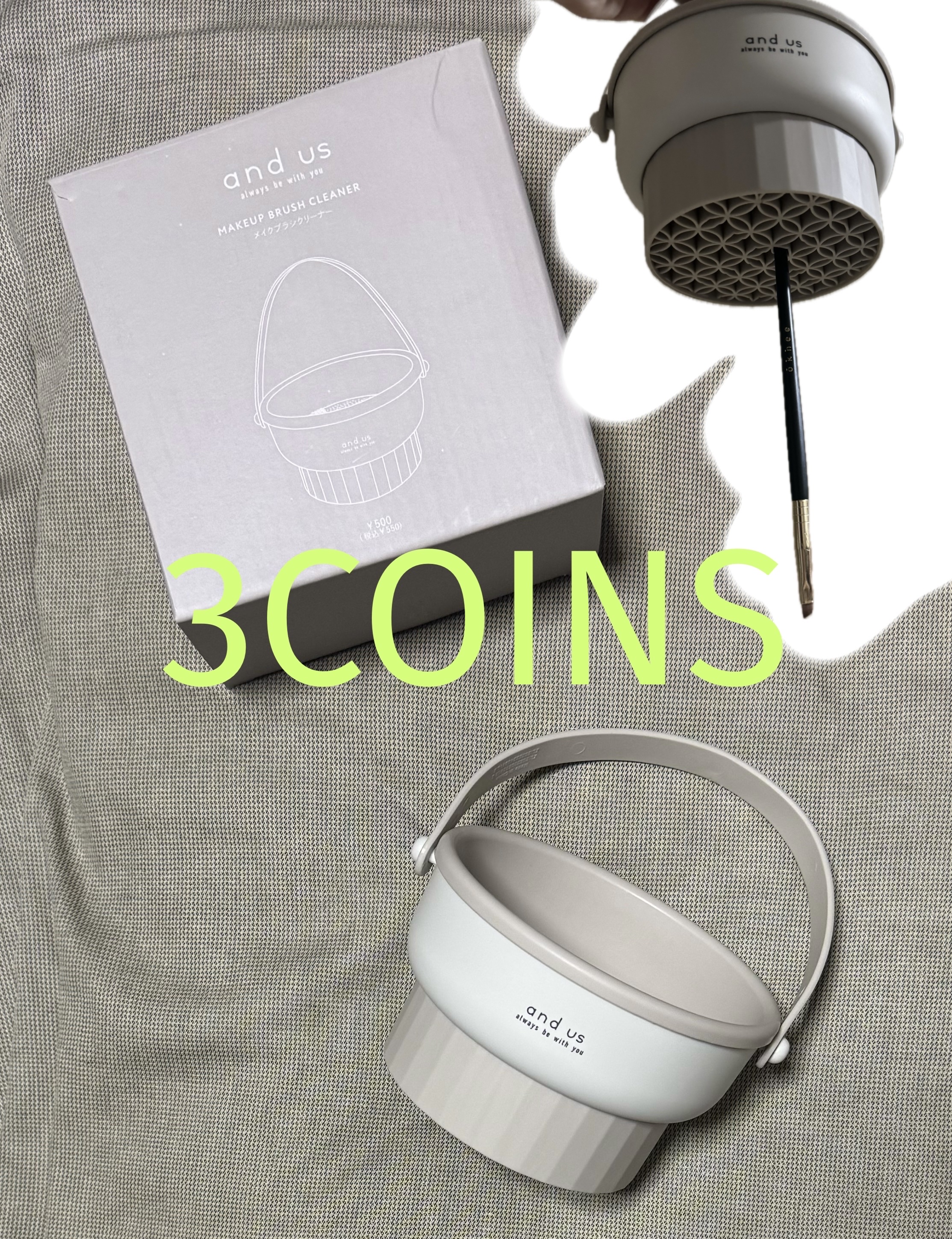 メイクブラシクリーナー/3COINS/その他化粧小物を使ったクチコミ（1枚目）