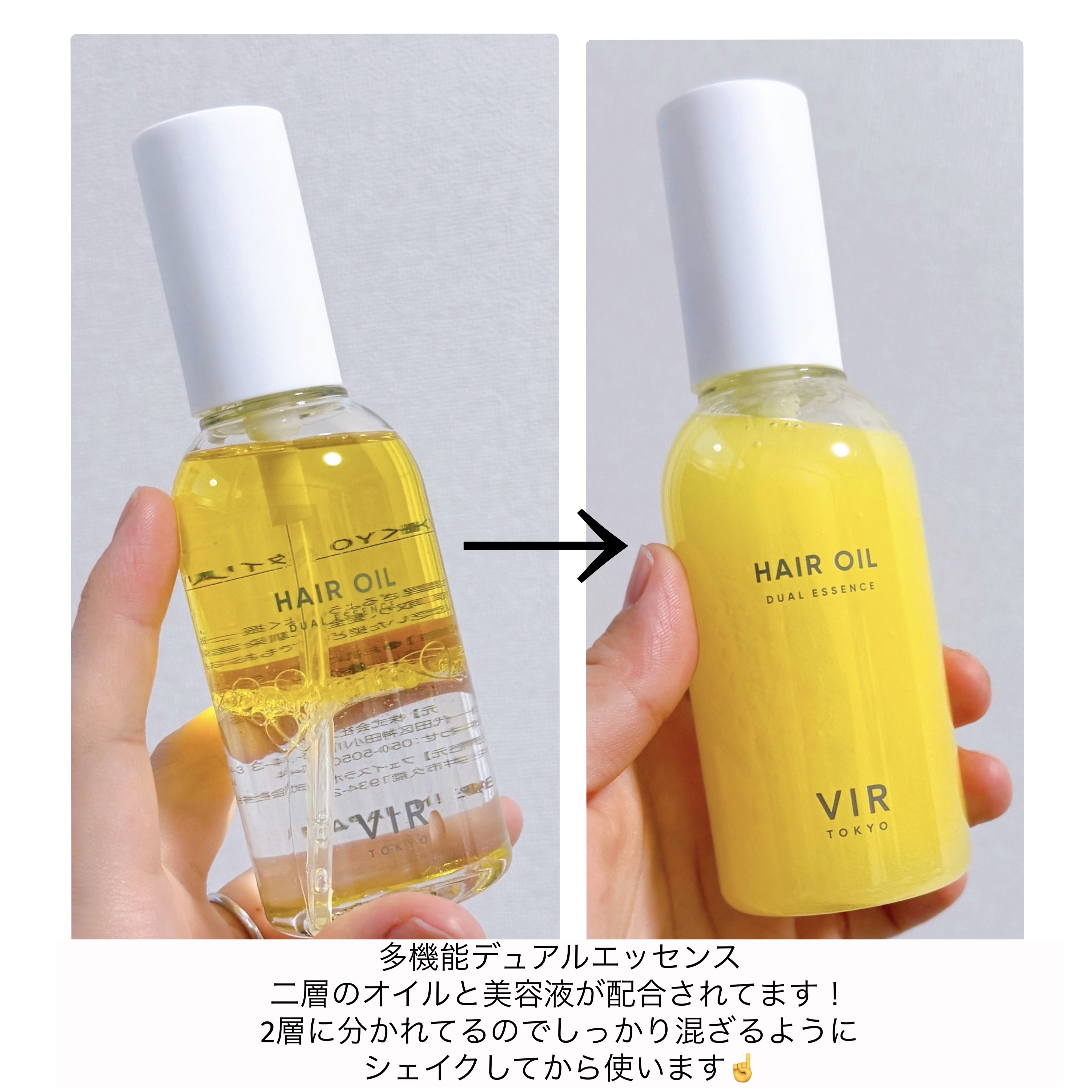 DUAL ESSENCE HAIR OIL/VIR TOKYO/ヘアオイルを使ったクチコミ（3枚目）