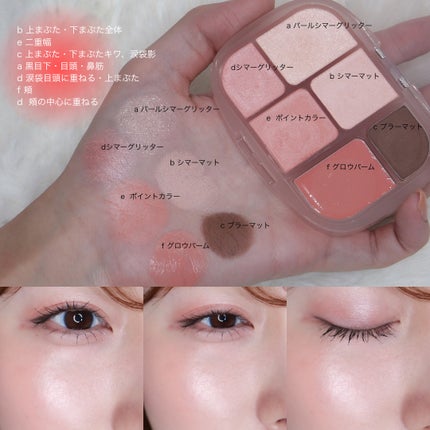 ソフトシアーマルチパレット/wakemake/アイシャドウパレットを使ったクチコミ(3枚目)