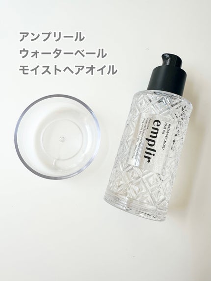 ウォーターベール モイストシャンプー/トリートメント/emplir/市販シャンプーを使ったクチコミ(4枚目)