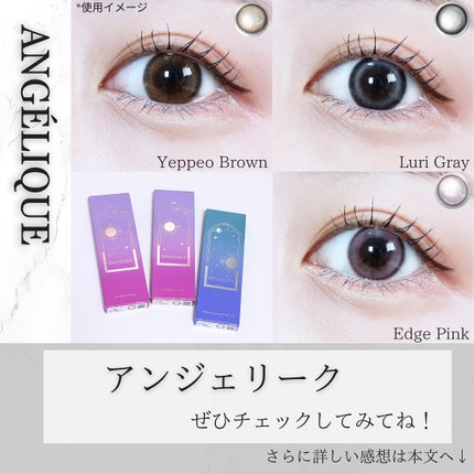 misa♡フォロバ強化中 on LIPS 「\天使の輪カラコン色比較レビュー👼/┈┈┈┈┈┈┈┈┈┈ANG..」(5枚目)