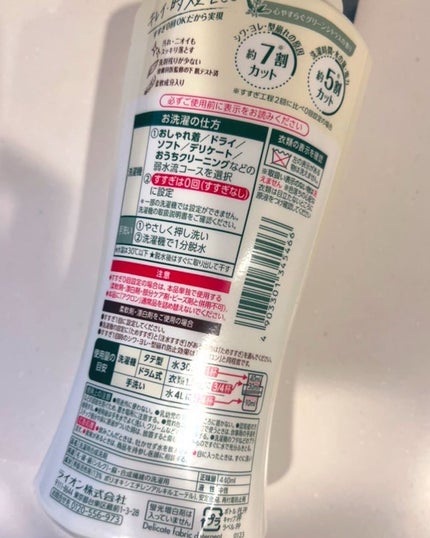 を使ったクチコミ(2枚目)