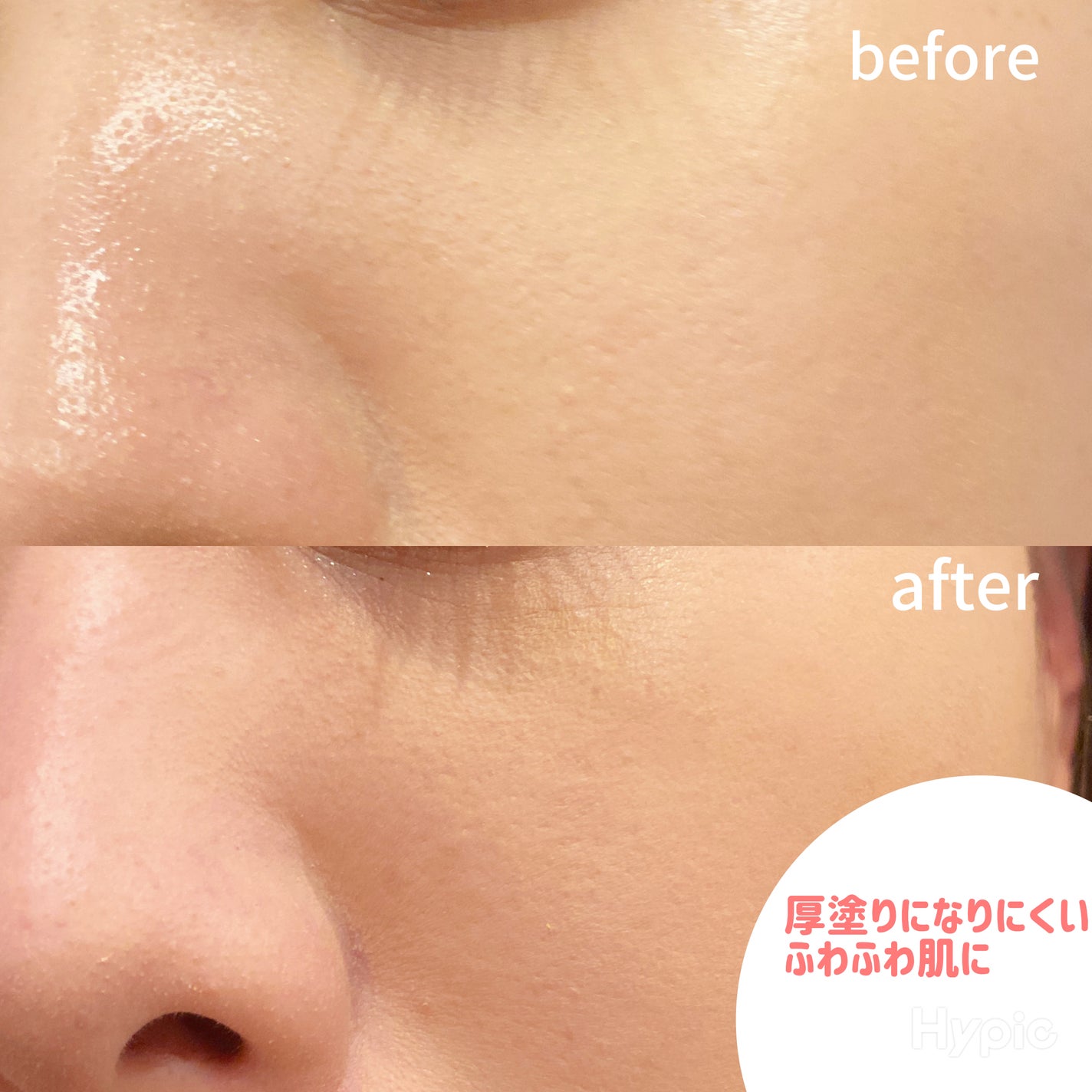 トランスルーシェント ブルーリング セッティング パウダー/PERFECT DIARY/プレストパウダーを使ったクチコミ(4枚目)