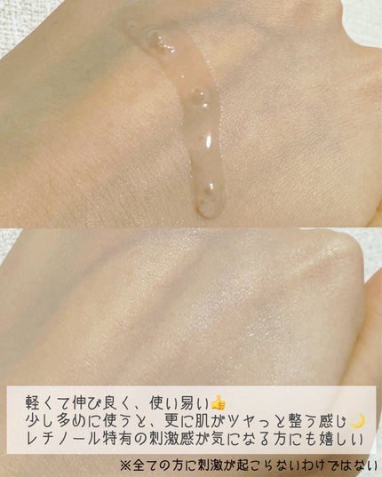 リアルバクチオールファーミングセラム/NEOGEN/美容液を使ったクチコミ(4枚目)