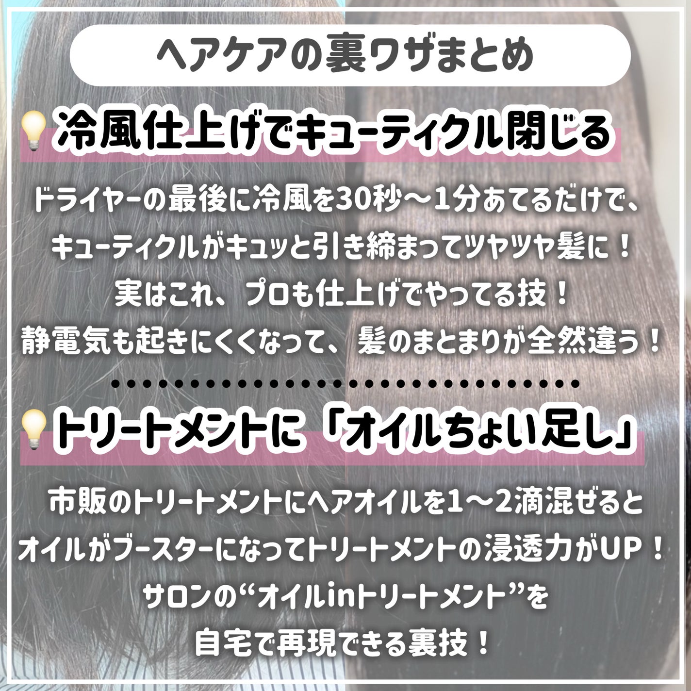 エッセンスインヘアミルク/オルビス/ヘアミルクを使ったクチコミ(3枚目)