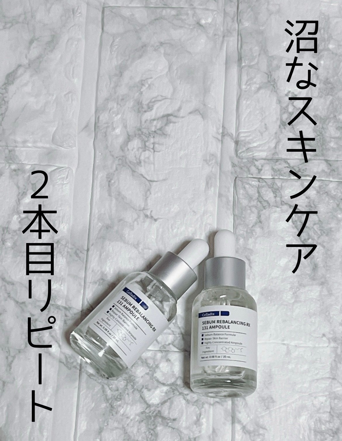 131 ポア クリアリング セラム/Celladix/美容液を使ったクチコミ(1枚目)