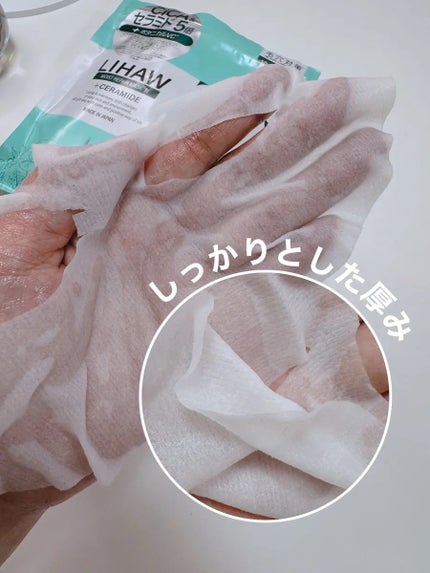 モイストリペアマスク/LIHAW/シートマスク・パックを使ったクチコミ(2枚目)