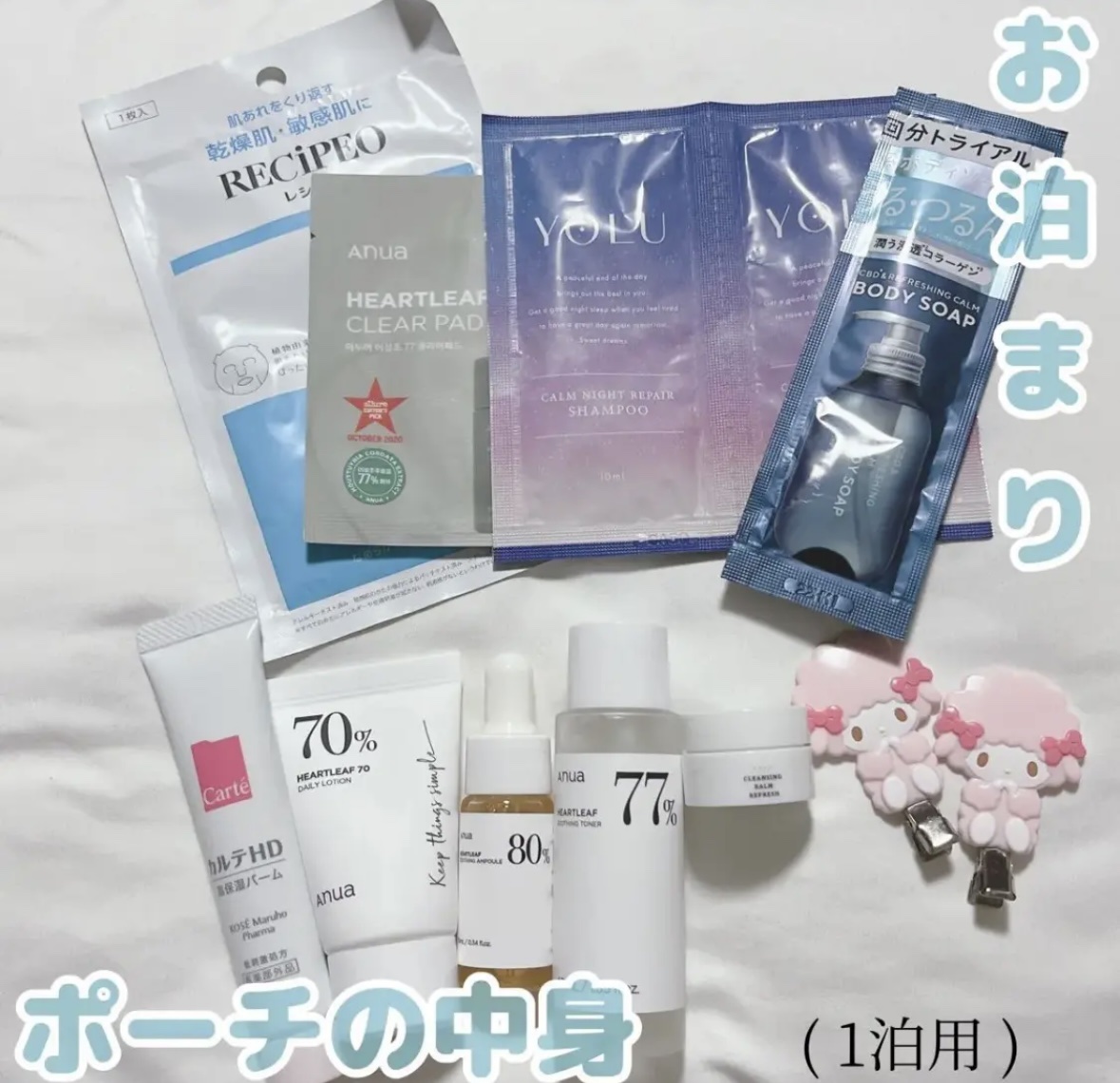 I.P.IライトマックスAPマスクEX/MEDIHEAL/シートマスク・パックを使ったクチコミ（1枚目）