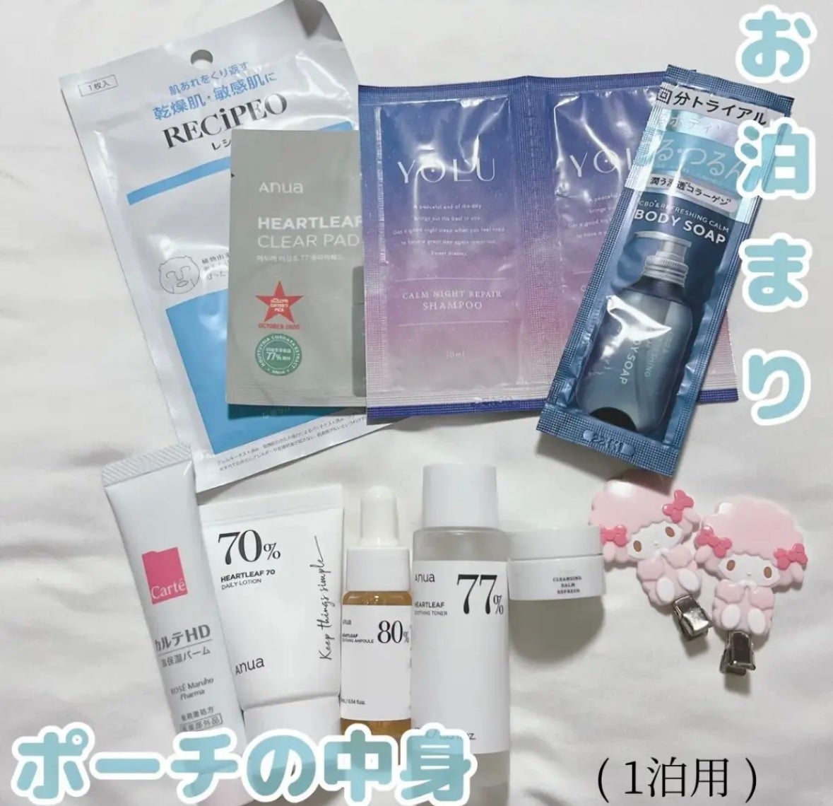 I.P.IライトマックスAPマスクEX/MEDIHEAL/シートマスク・パックを使ったクチコミ(1枚目)