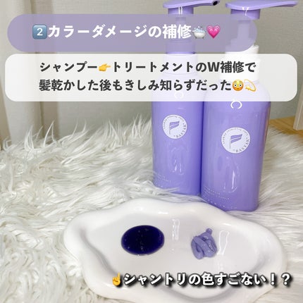 バスターカラーシャンプー/トリートメント/OCEAN TRICO/カラーシャンプーを使ったクチコミ(6枚目)