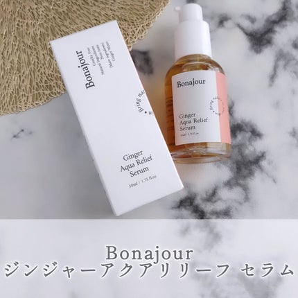 ジンジャーアクアリリーフセラム/Bonajour/美容液を使ったクチコミ(1枚目)