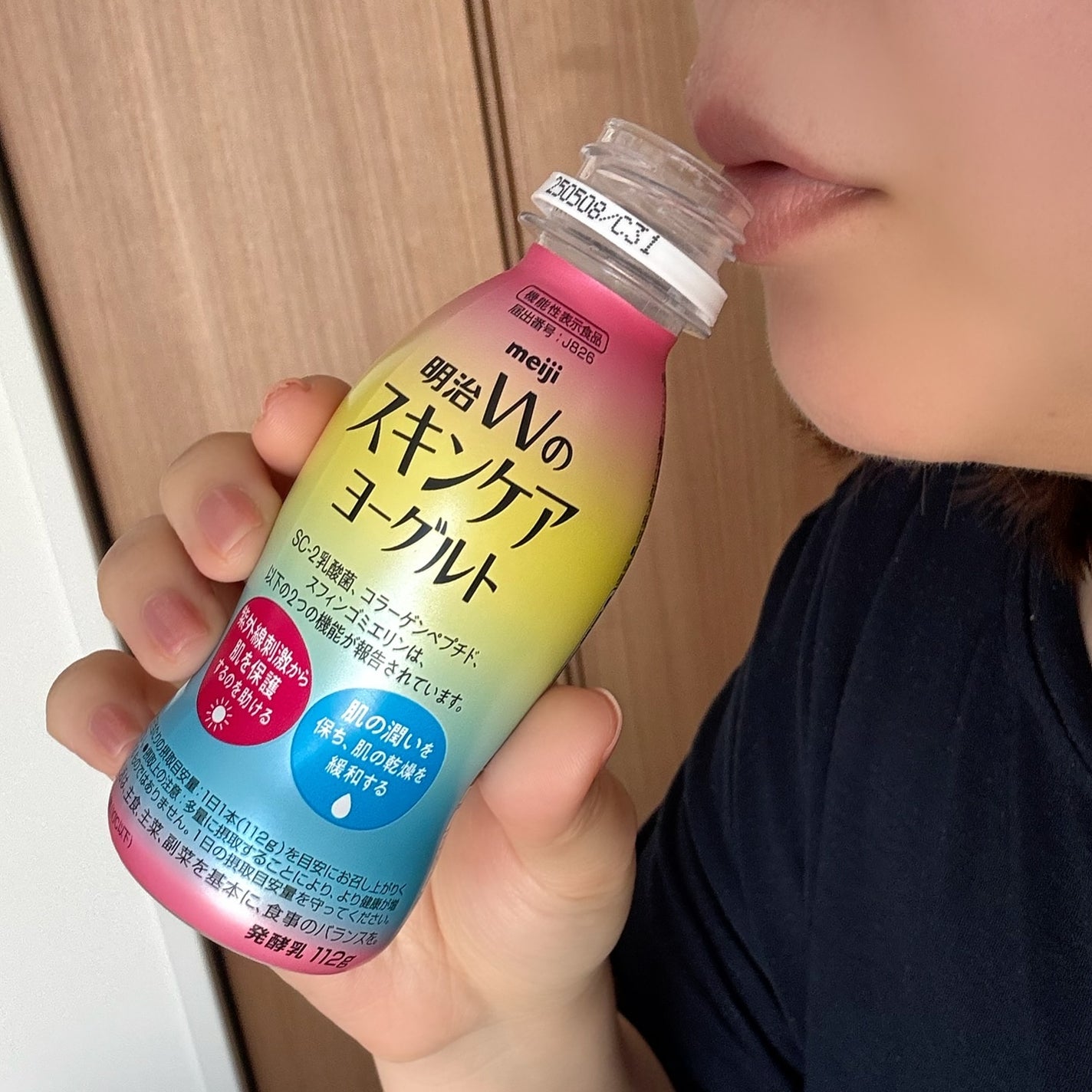 明治Wのスキンケアヨーグルト/明治/飲むヨーグルトを使ったクチコミ(3枚目)