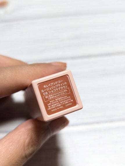 ウォータリーティントリップ/CEZANNE/リップティントを使ったクチコミ(7枚目)