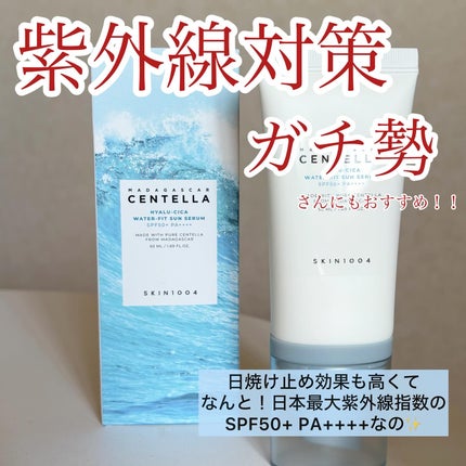 ヒアルーシカ ウォーターフィット サンセラム/SKIN1004/日焼け止めローションを使ったクチコミ(2枚目)