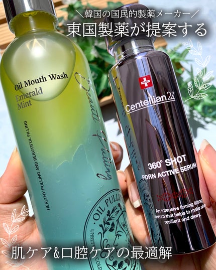 360度ショットPDRNアクティブセラム/センテリアン24/美容液を使ったクチコミ(1枚目)
