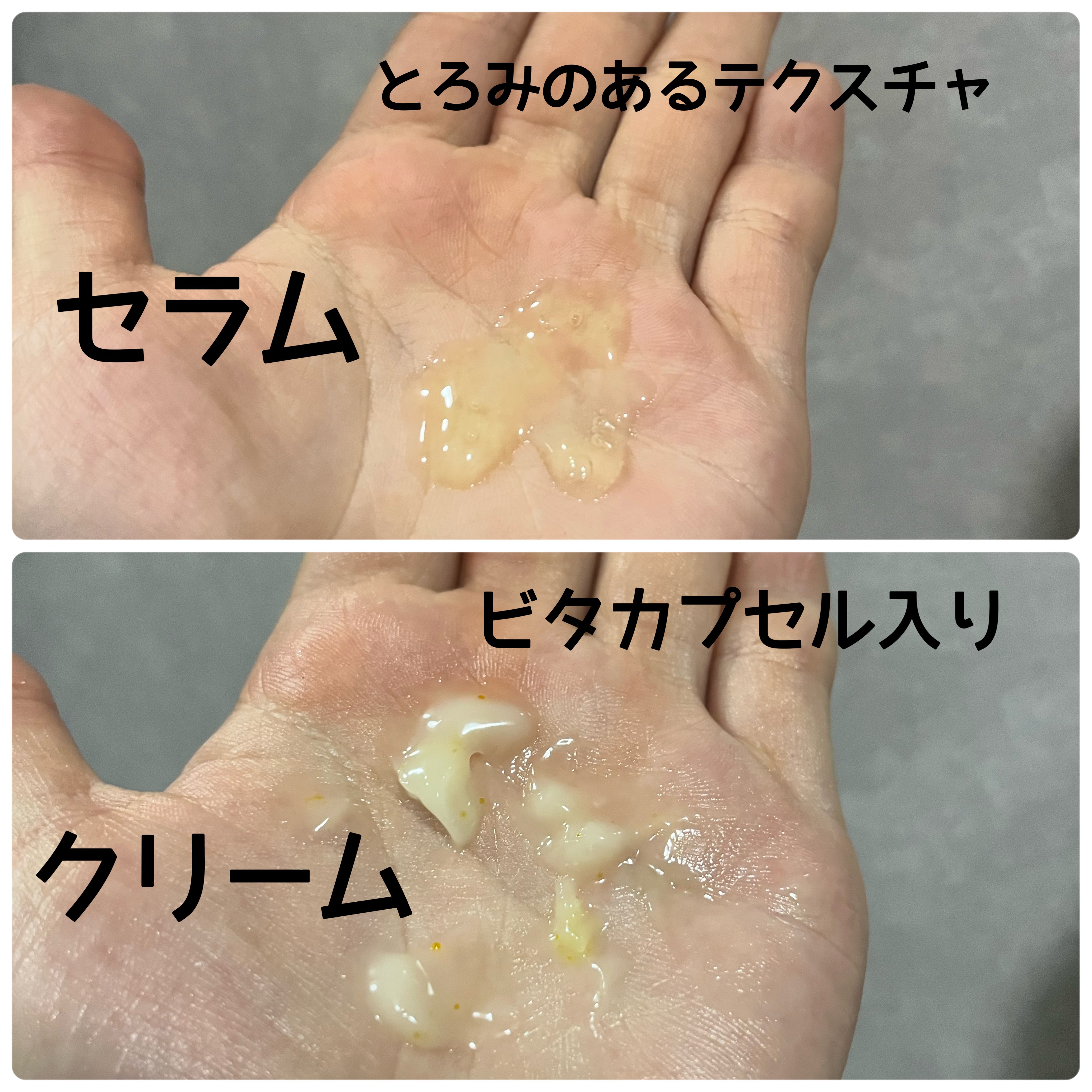 グリーンタンジェリン ビタC ダークスポットケアセラム/goodal/美容液を使ったクチコミ（2枚目）