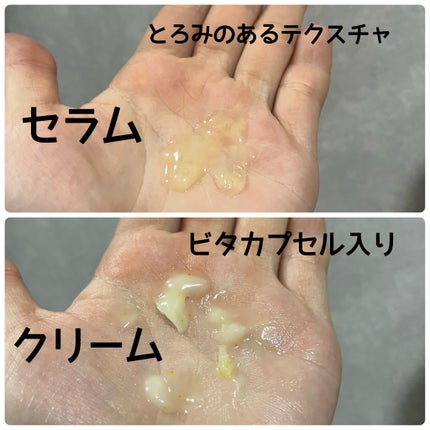 グリーンタンジェリン ビタC ダークスポットケアセラム/goodal/美容液を使ったクチコミ(2枚目)