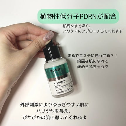 R5ファーミング アンプル/VT/美容液を使ったクチコミ(2枚目)