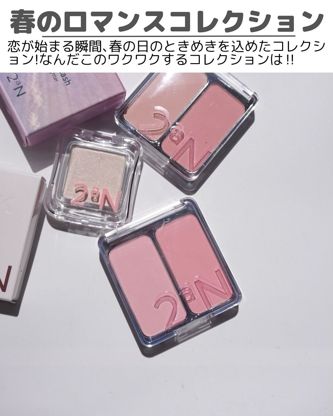 デュアルチーク/2aN/パウダーチークを使ったクチコミ（2枚目）