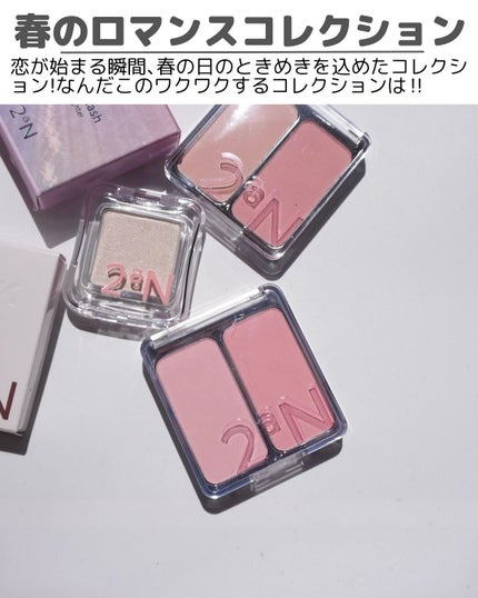 デュアルチーク/2aN/パウダーチークを使ったクチコミ(2枚目)