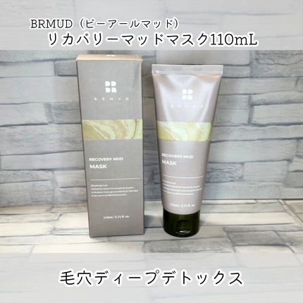 リカバリーマッドマスク/BRMUD/洗い流すパック・マスクを使ったクチコミ(1枚目)