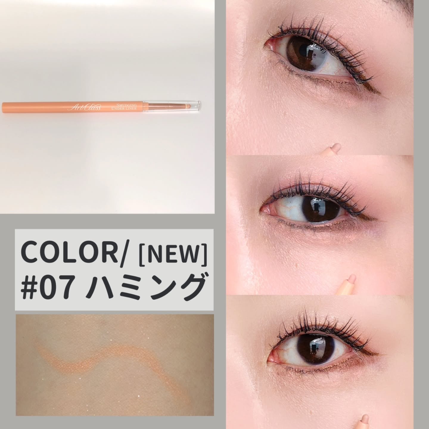 アートクラス スマージングアンダーライナー/too cool for school/ペンシルアイライナーを使ったクチコミ（2枚目）