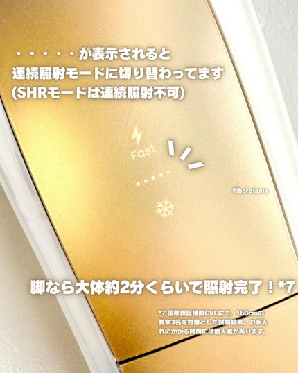 Air 10 IPL光美容器/ulike/家庭用脱毛器を使ったクチコミ(9枚目)