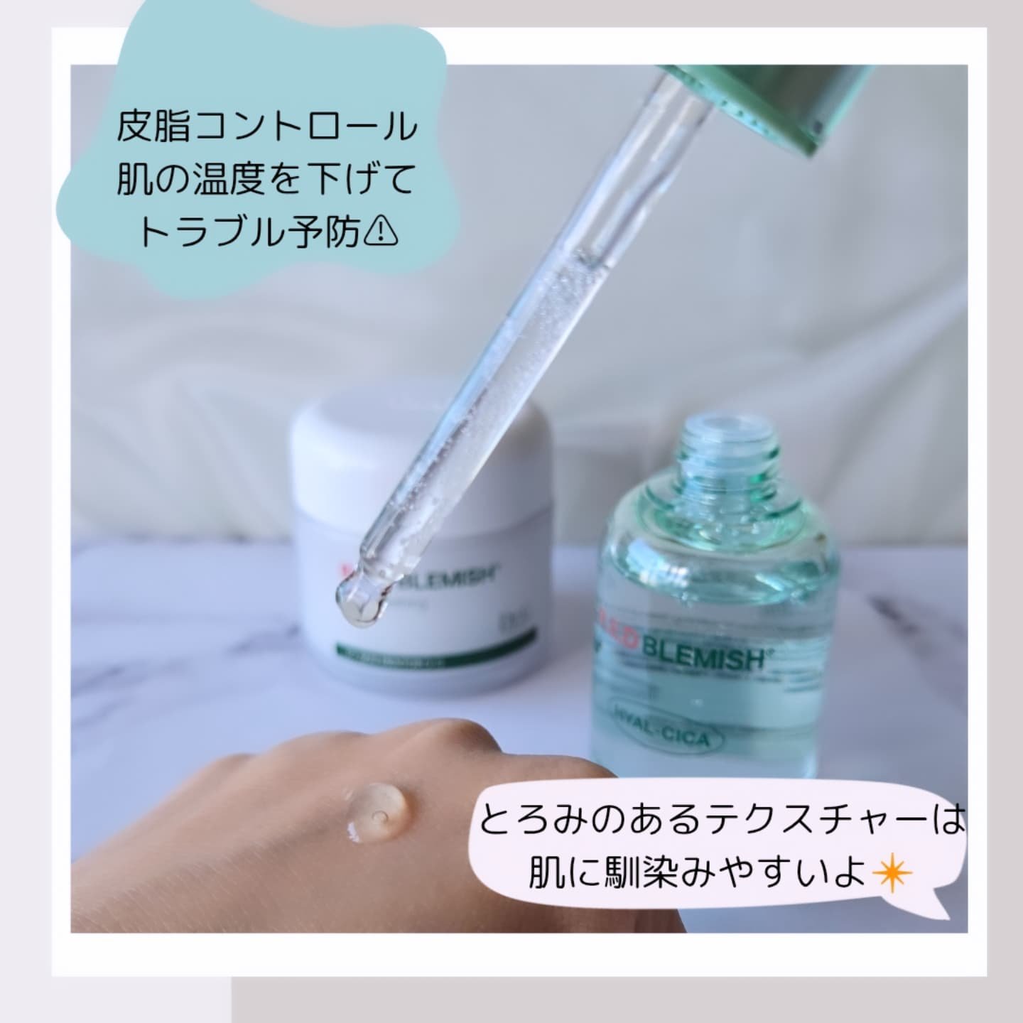 レッドブレミッシュ クリアヒアルシカスージングセラム/Dr.G/美容液を使ったクチコミ（3枚目）