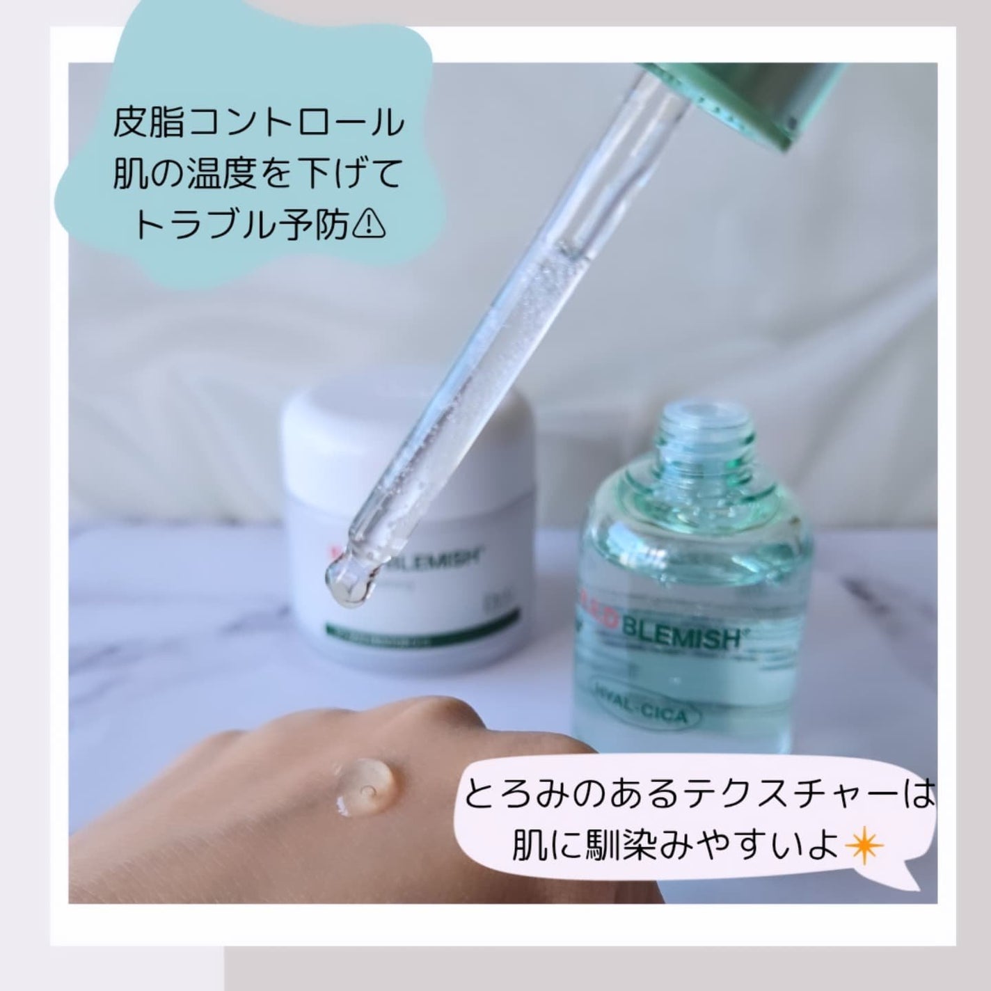 レッドブレミッシュ クリアヒアルシカスージングセラム/Dr.G/美容液を使ったクチコミ(3枚目)