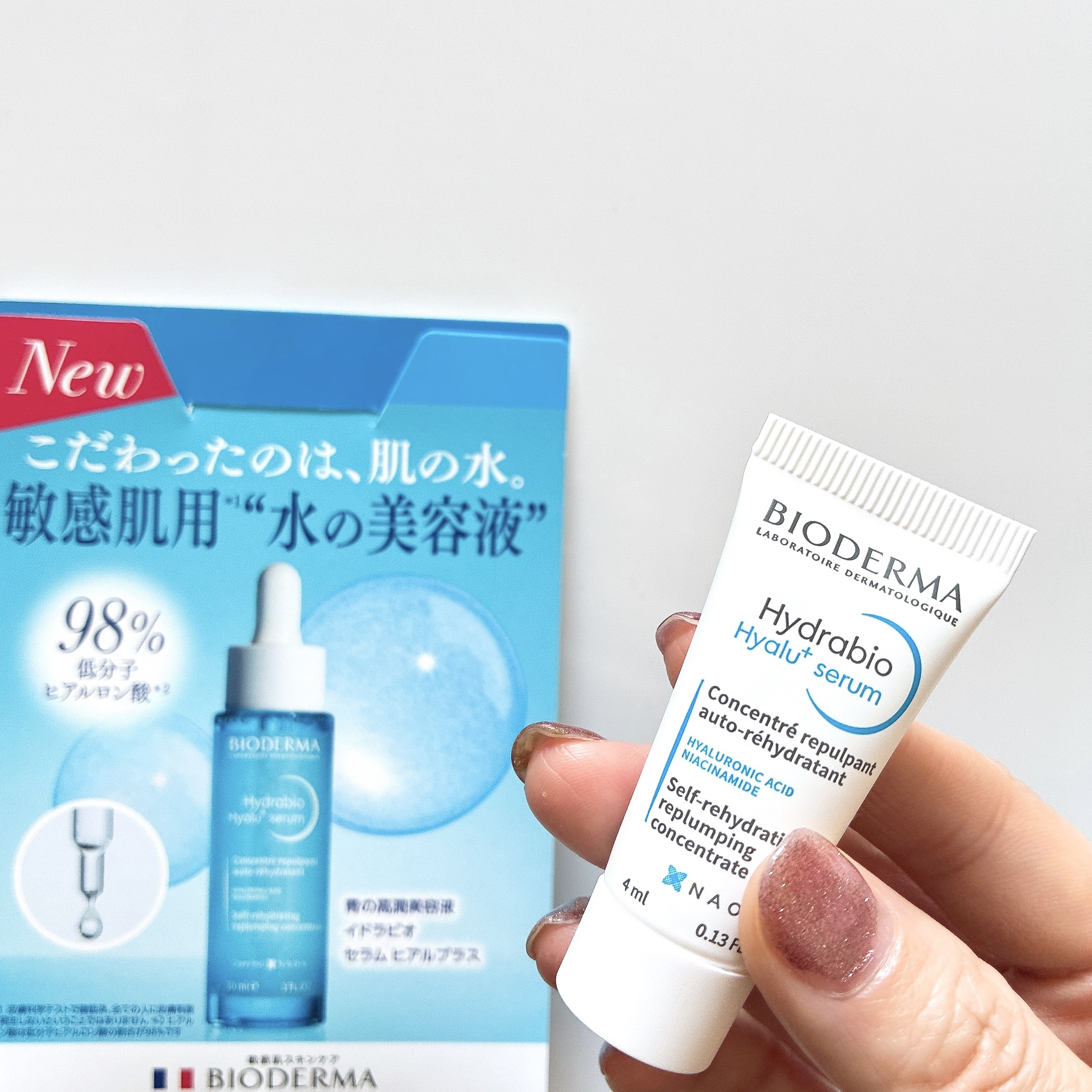 イドラビオ セラム ヒアルプラス/ビオデルマ/美容液を使ったクチコミ（1枚目）