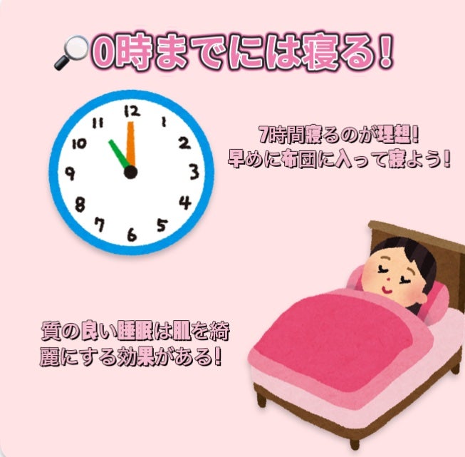 くぅた on LIPS 「簡単に垢抜けたい‼️可愛くなりたい‼️そんな方必見です👀✨✄-..」(5枚目)