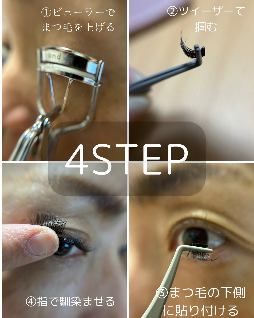 1秒まつエク/Miss eye d'or/つけまつげを使ったクチコミ(7枚目)