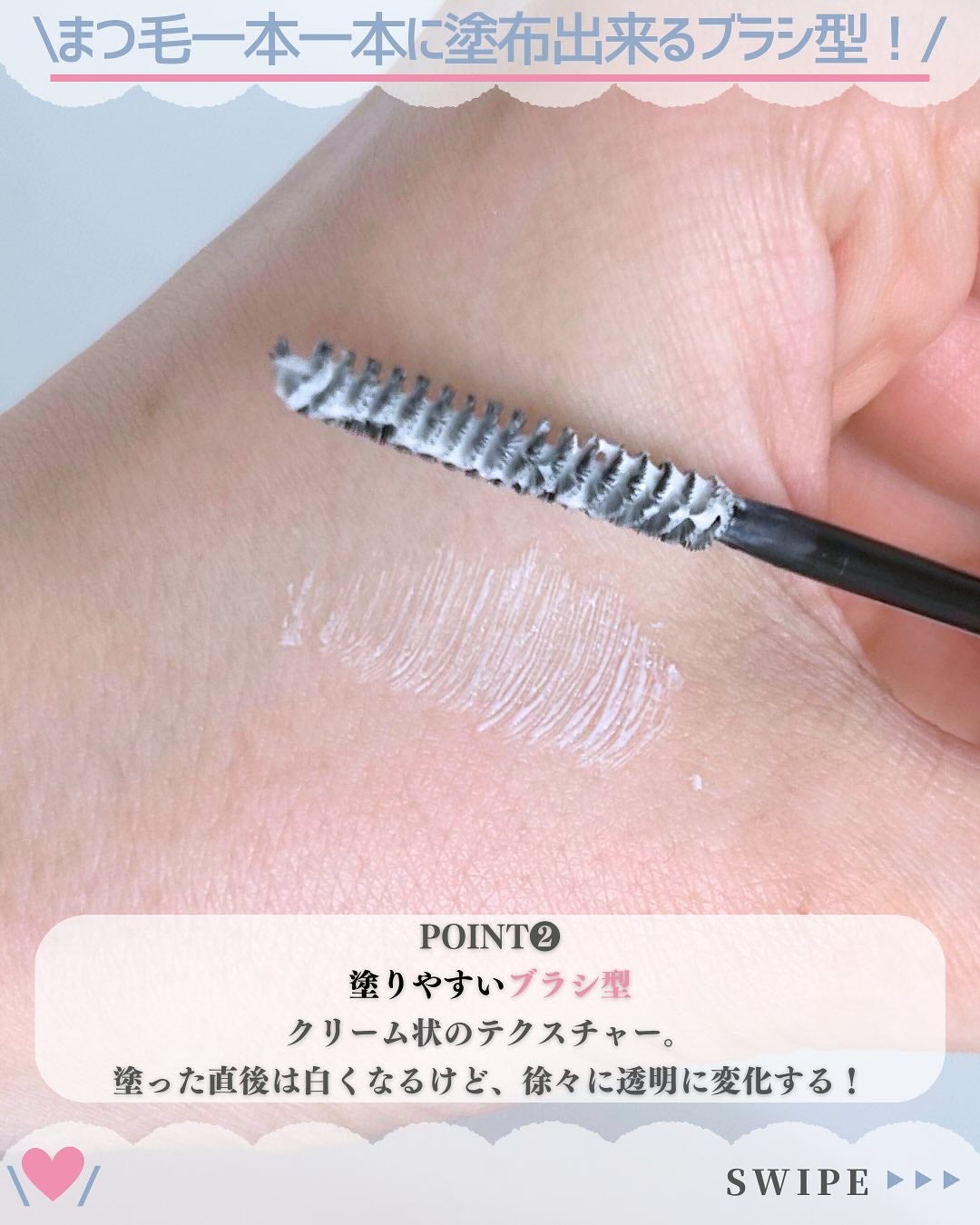 ラッシュアディクト アイラッシュコンディショニングセラム/soaddicted/まつげ美容液を使ったクチコミ(6枚目)