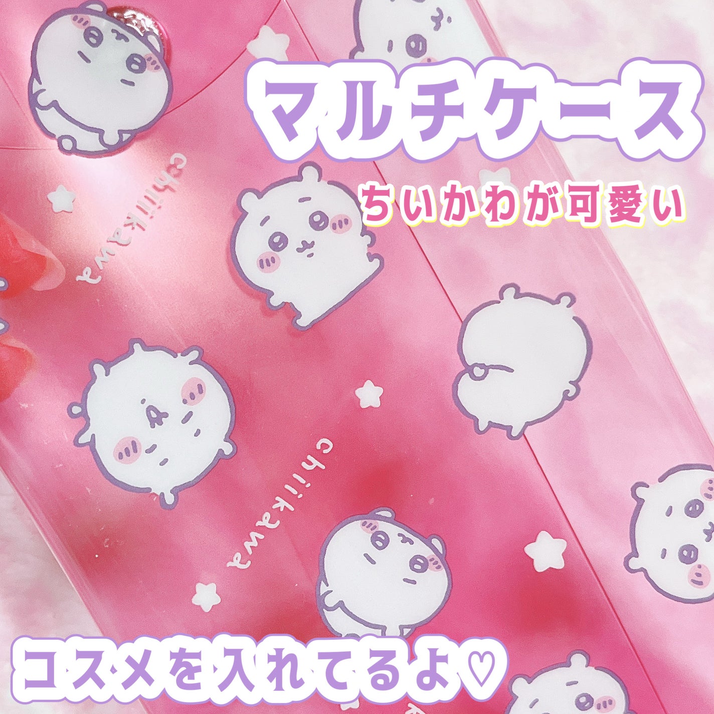 âðŸâŽ ðŒãã©ãã on LIPS ãã¡ãããã®ãã«ãã±ãŒã¹ðãã£ã³ãã¥ã§ããšã£ãŠã坿ããã«ãã±ãŒ..ãïŒ1æç®ïŒ