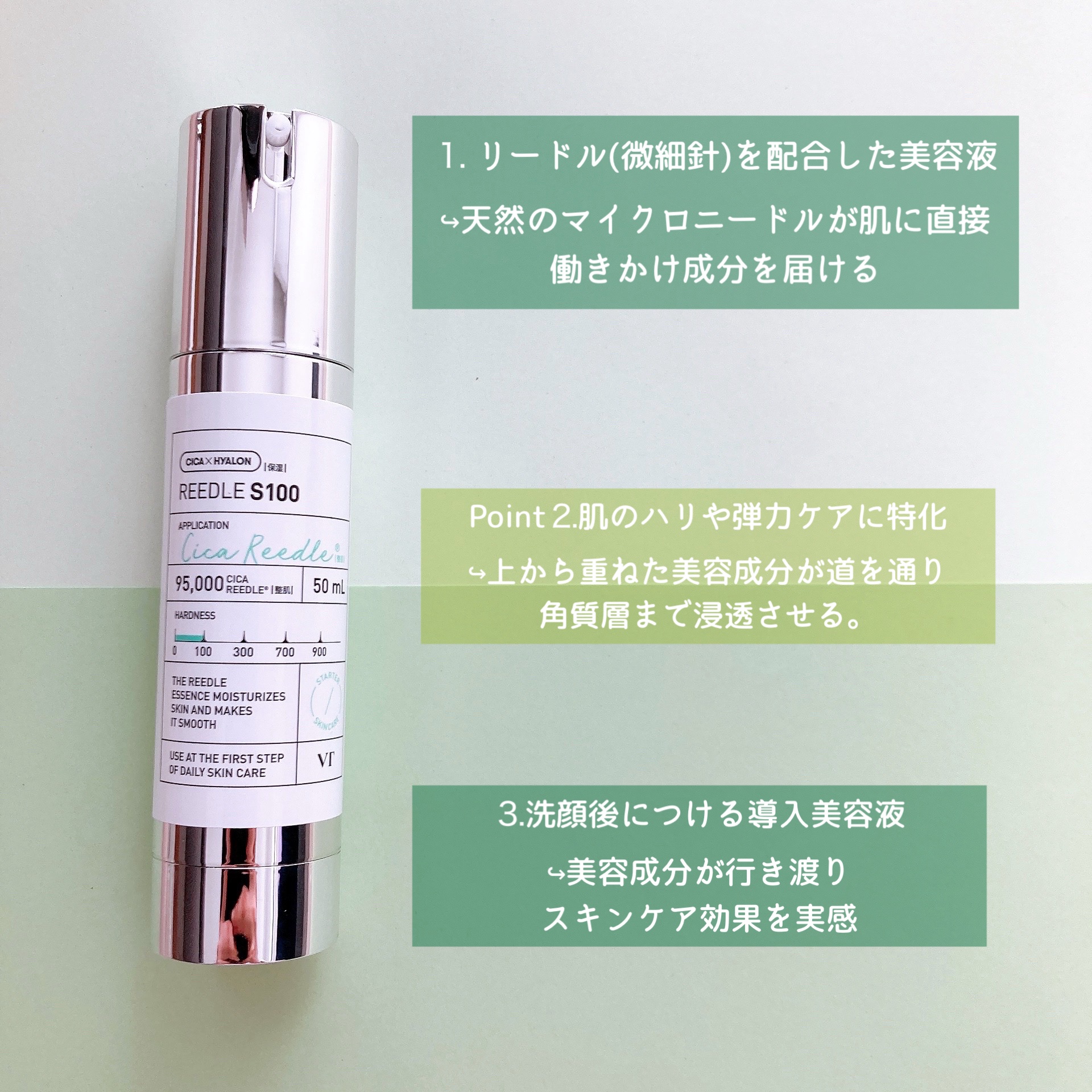 リードルショット100/VT/美容液を使ったクチコミ（3枚目）