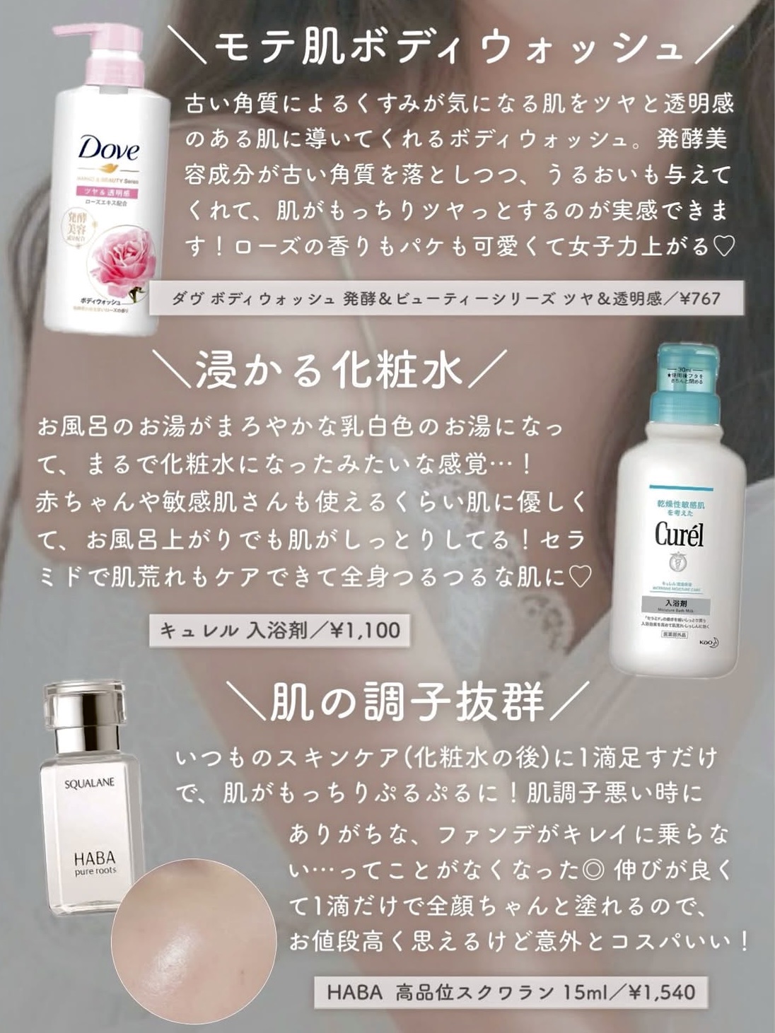 モイスチャーヘアパック/キュレル/洗い流すヘアトリートメントを使ったクチコミ（2枚目）