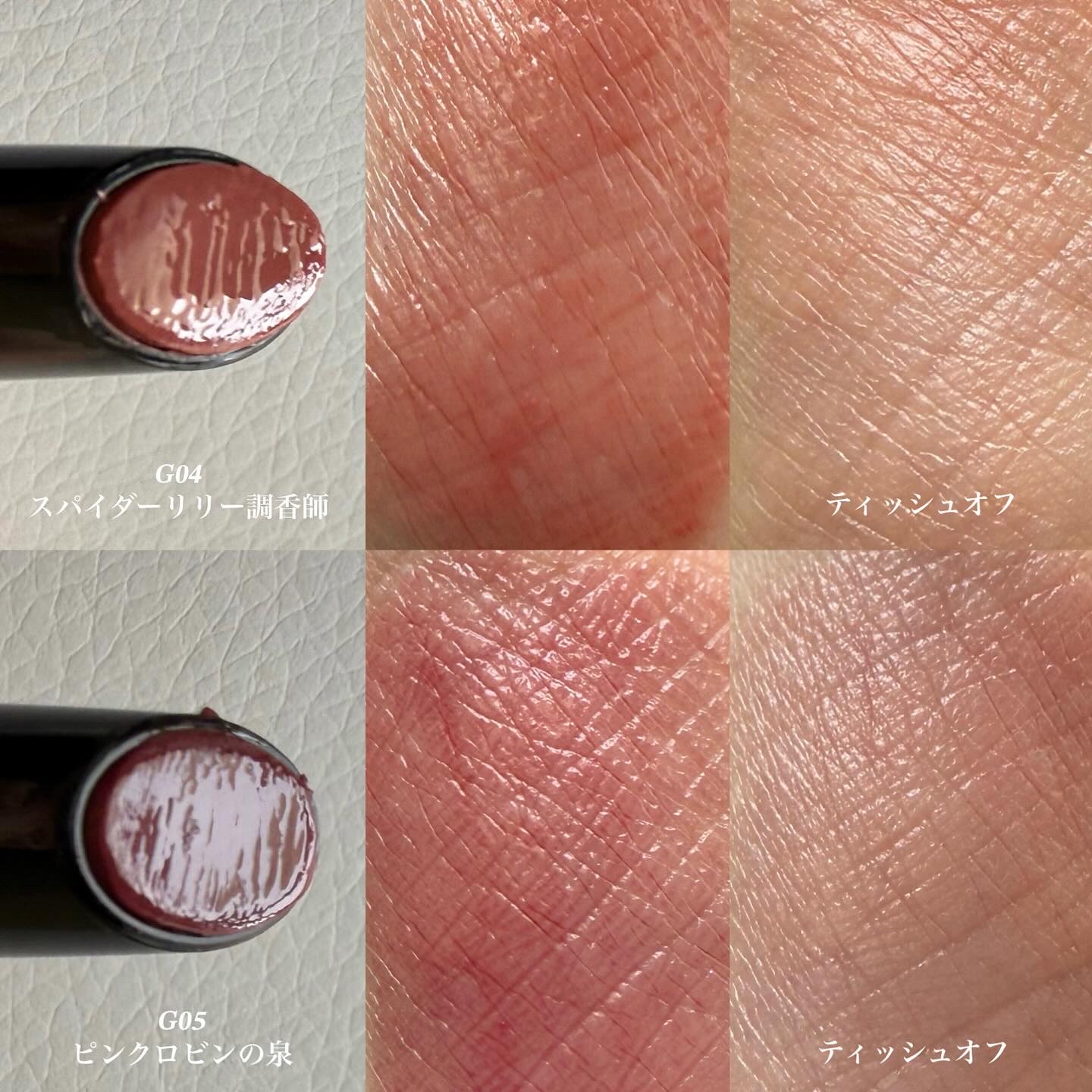 ケイト リップモンスター ツヤバース/KATE/口紅を使ったクチコミ（3枚目）