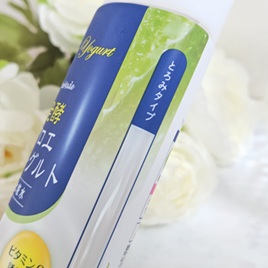 アロエメイド 発酵化粧水AY 200ml/アロエメイド/化粧水を使ったクチコミ（2枚目）