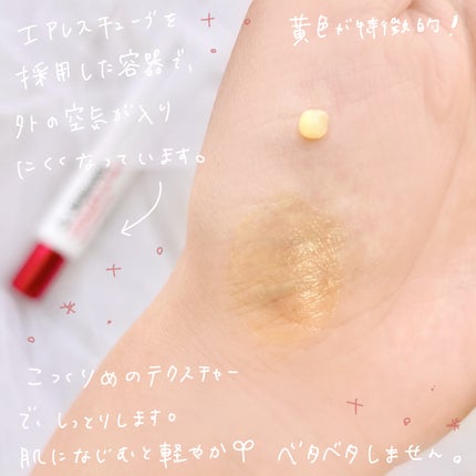 VITALIFT A forte/Dr.Different/フェイスクリームを使ったクチコミ(3枚目)