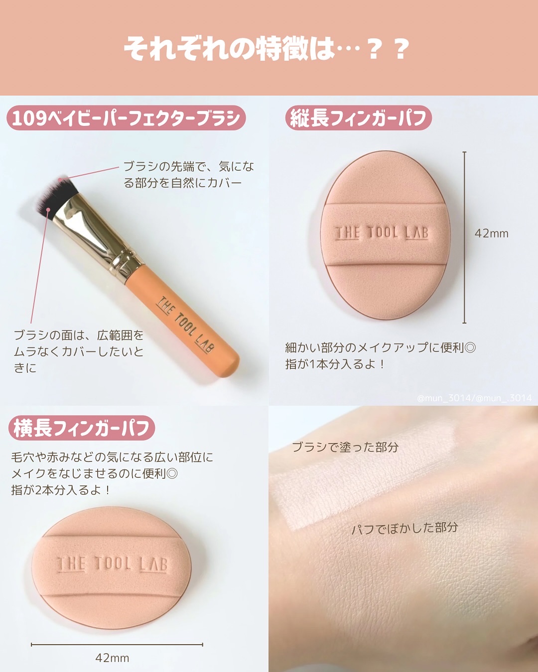 THE TOOL LAB 超密着コンシールデュオ/THE TOOL LAB/その他キットセットを使ったクチコミ（3枚目）