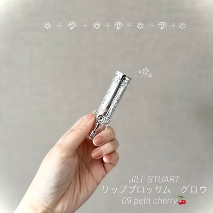 ジルスチュアート リップブロッサム グロウ/JILL STUART/口紅を使ったクチコミ(1枚目)