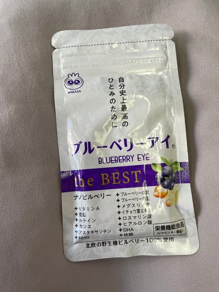 ブルーベリーアイ the BEST/わかさ生活/健康サプリメントを使ったクチコミ(1枚目)