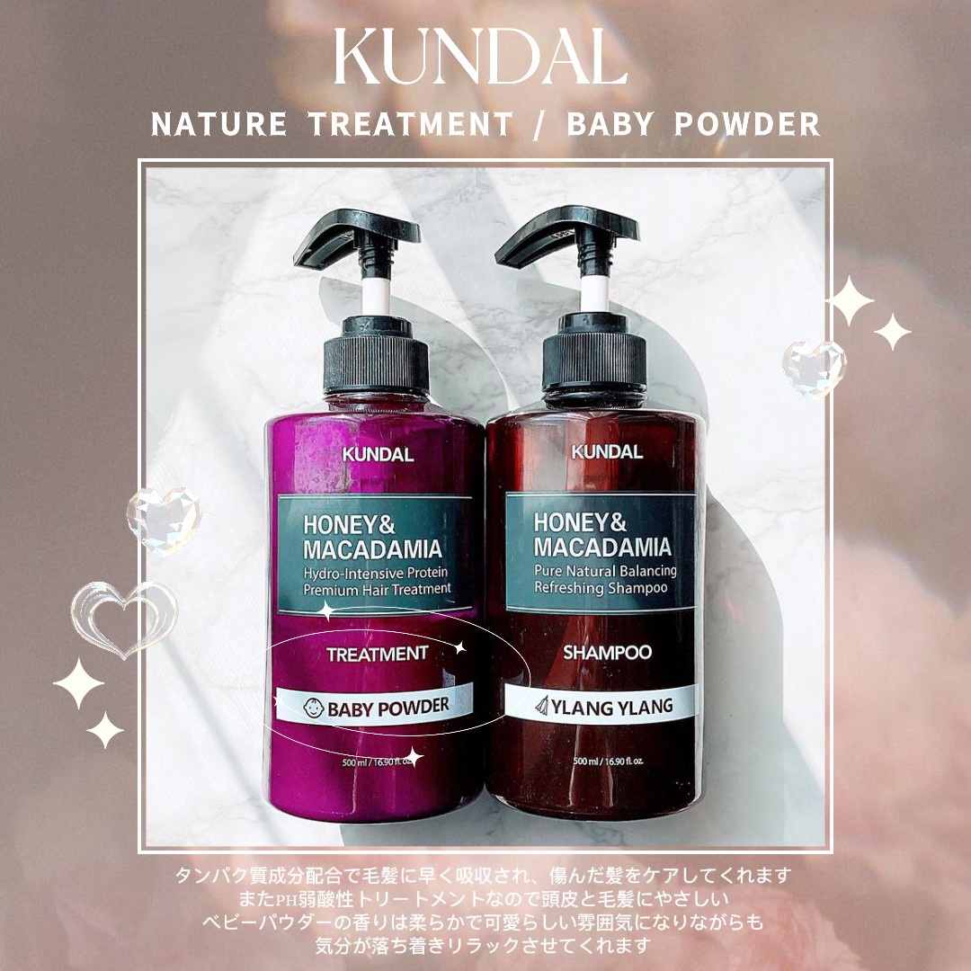 プロテイントリートメント 07.ベビーパウダー Baby Powder/KUNDAL/コンディショナー単品を使ったクチコミ（1枚目）