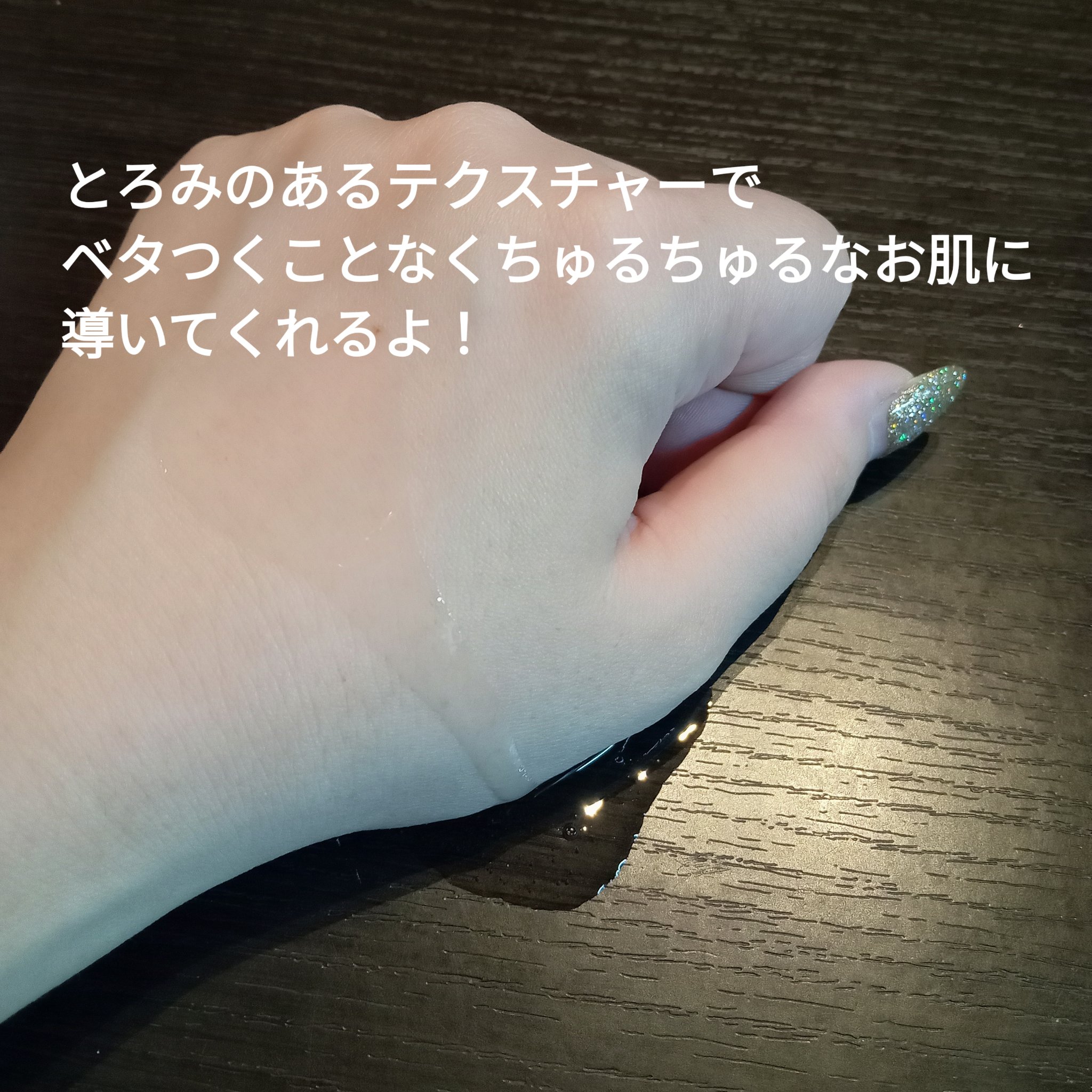 サミュ ガラクトポア オーツートナー/SAM'U/化粧水を使ったクチコミ（3枚目）