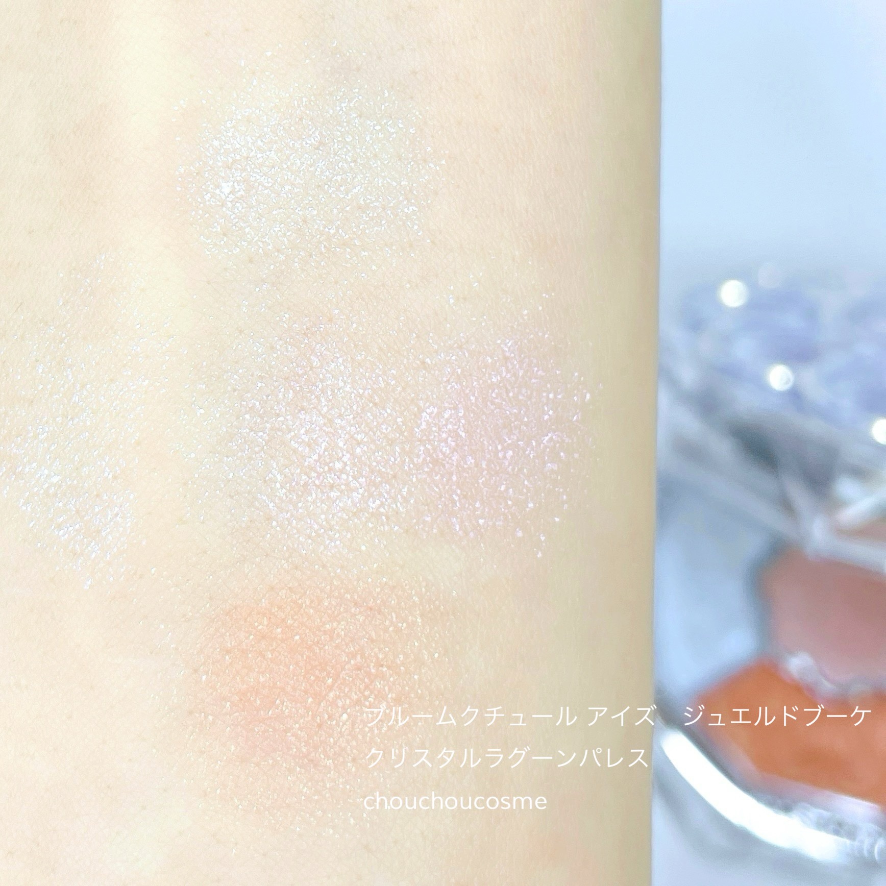 ジルスチュアート ブルームクチュール アイズ　ジュエルドブーケ 16 sun-kissed sunstone <クリスタルラグーンパレス>（限定）/JILL STUART/アイシャドウパレットを使ったクチコミ（3枚目）