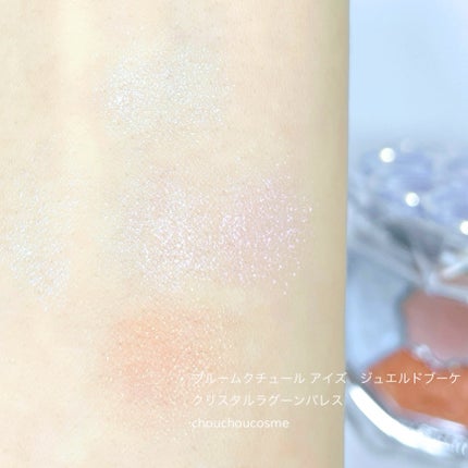 ジルスチュアート ブルームクチュール アイズ ジュエルドブーケ 16 sun-kissed sunstone <クリスタルラグーンパレス>(限定)/JILL STUART/アイシャドウパレットを使ったクチコミ(3枚目)