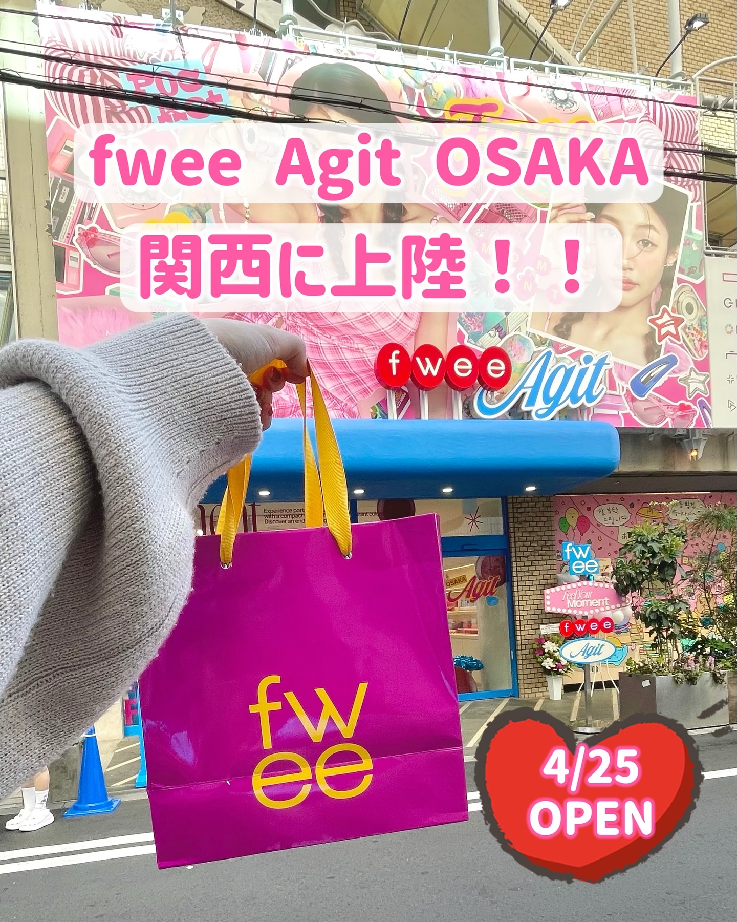 フィー ポケットアイパレット/fwee/アイシャドウパレットを使ったクチコミ（1枚目）