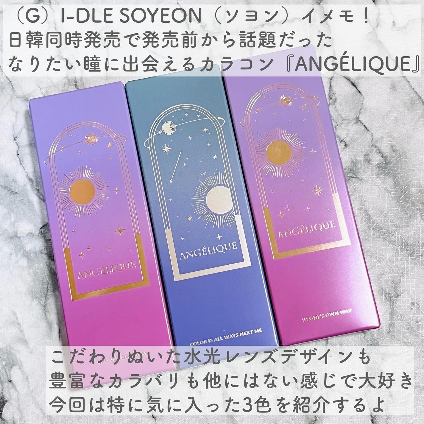 sakura🌸ふぉろば on LIPS 「(G)I-DLESOYEON(ソヨン)イメモ!日韓同時発売で..」(2枚目)