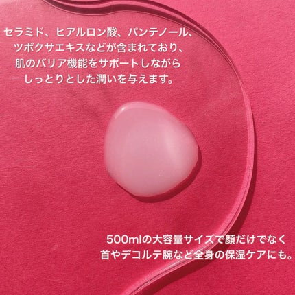 Wonder Ceramide Mochi Toner(トニーモリーワンダーCモチトナー)/TONYMOLY/化粧水を使ったクチコミ(2枚目)